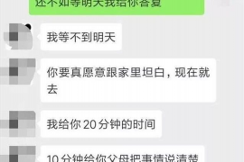 红河融资清欠服务